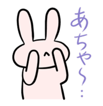 Saya-Neko and Rabbit sticker #359409