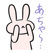 Saya-Neko and Rabbit sticker #359409