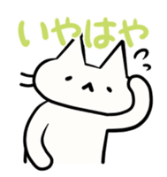 Saya-Neko and Rabbit sticker #359414