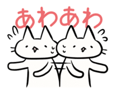 Saya-Neko and Rabbit sticker #359415