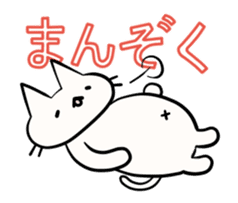 Saya-Neko and Rabbit sticker #359419