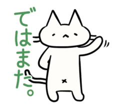 Saya-Neko and Rabbit sticker #359424