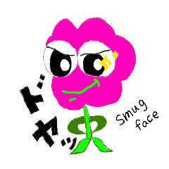 Hura-Hura Fracci The second