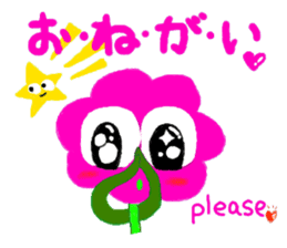 Hura-Hura Fracci The second sticker #359706