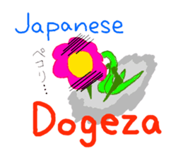 Hura-Hura Fracci The second sticker #359707