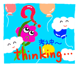 Hura-Hura Fracci The second sticker #359708