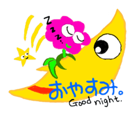 Hura-Hura Fracci The second sticker #359718