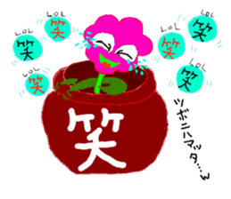 Hura-Hura Fracci The second sticker #359723