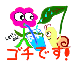 Hura-Hura Fracci The second sticker #359727