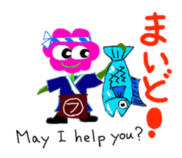 Hura-Hura Fracci The second sticker #359735