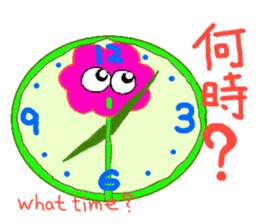 Hura-Hura Fracci The second sticker #359737