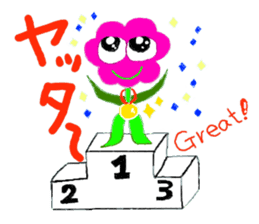 Hura-Hura Fracci The second sticker #359739