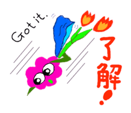 Hura-Hura Fracci The second sticker #359742