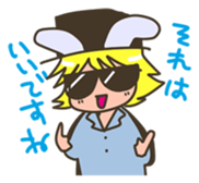 Let's Go! (MOSAIC.WAV) sticker #359789