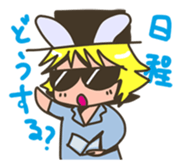 Let's Go! (MOSAIC.WAV) sticker #359812