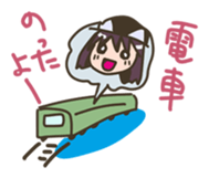 Let's Go! (MOSAIC.WAV) sticker #359818