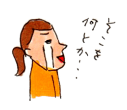 MIOK STAMP sticker #360217