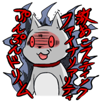 Wonderful dog life! -2 sticker #360350