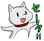 Wonderful dog life! -2 sticker #360355