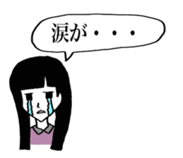 appropriate for me alive. sticker #360669