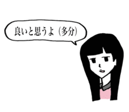 appropriate for me alive. sticker #360670