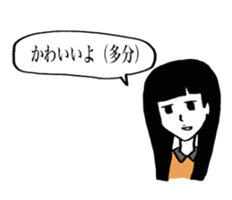 appropriate for me alive. sticker #360671