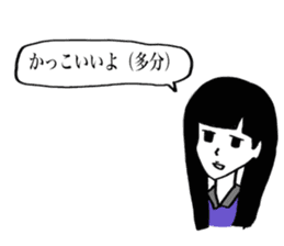 appropriate for me alive. sticker #360672