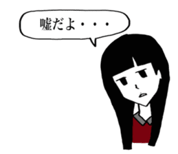 appropriate for me alive. sticker #360673