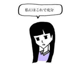 appropriate for me alive. sticker #360674