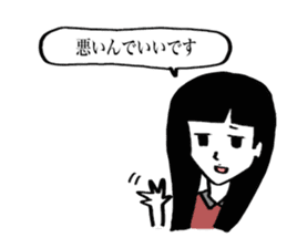 appropriate for me alive. sticker #360682