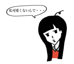 appropriate for me alive. sticker #360686