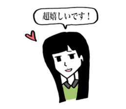 appropriate for me alive. sticker #360688