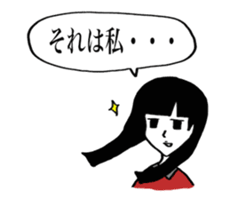 appropriate for me alive. sticker #360704