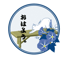 Japanese and cats sticker #360985