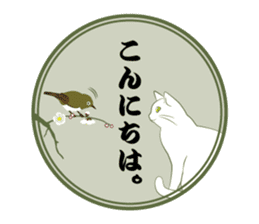 Japanese and cats sticker #360986