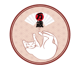 Japanese and cats sticker #360988