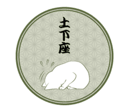 Japanese and cats sticker #360992