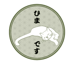 Japanese and cats sticker #360993