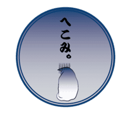 Japanese and cats sticker #360995