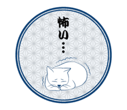 Japanese and cats sticker #360997