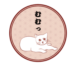 Japanese and cats sticker #361001