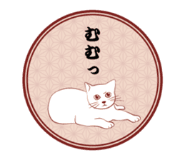Japanese and cats sticker #361001