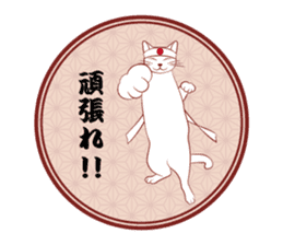 Japanese and cats sticker #361003