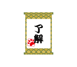 Japanese and cats sticker #361006