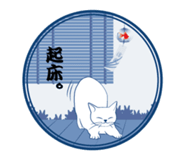 Japanese and cats sticker #361011