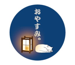 Japanese and cats sticker #361018