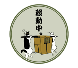 Japanese and cats sticker #361023