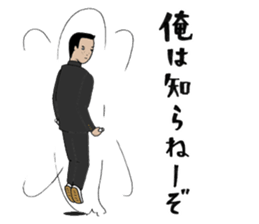 The junior high schooler sticker #361029