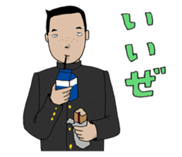 The junior high schooler sticker #361030