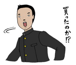 The junior high schooler sticker #361032